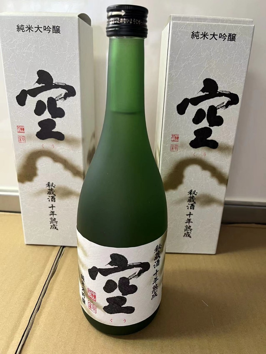 激安　日本酒　空　十年　3本セット　720ml　売り切り