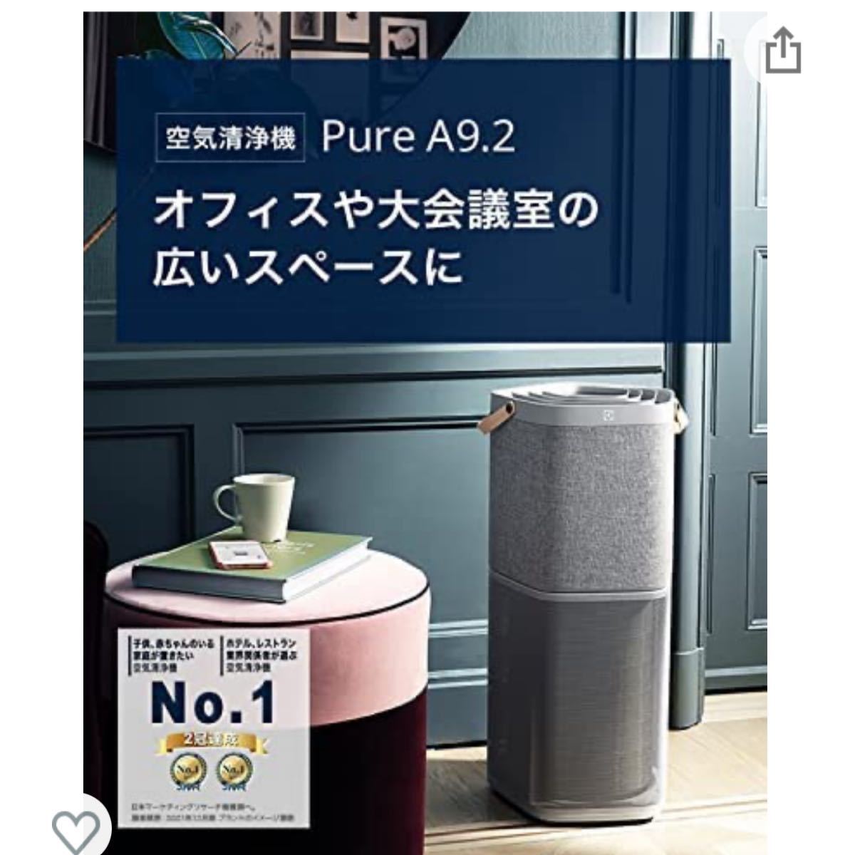 50%OFF Electrolux エレクトロラックス Pure A9.2 EP71-56GYA グレー ...