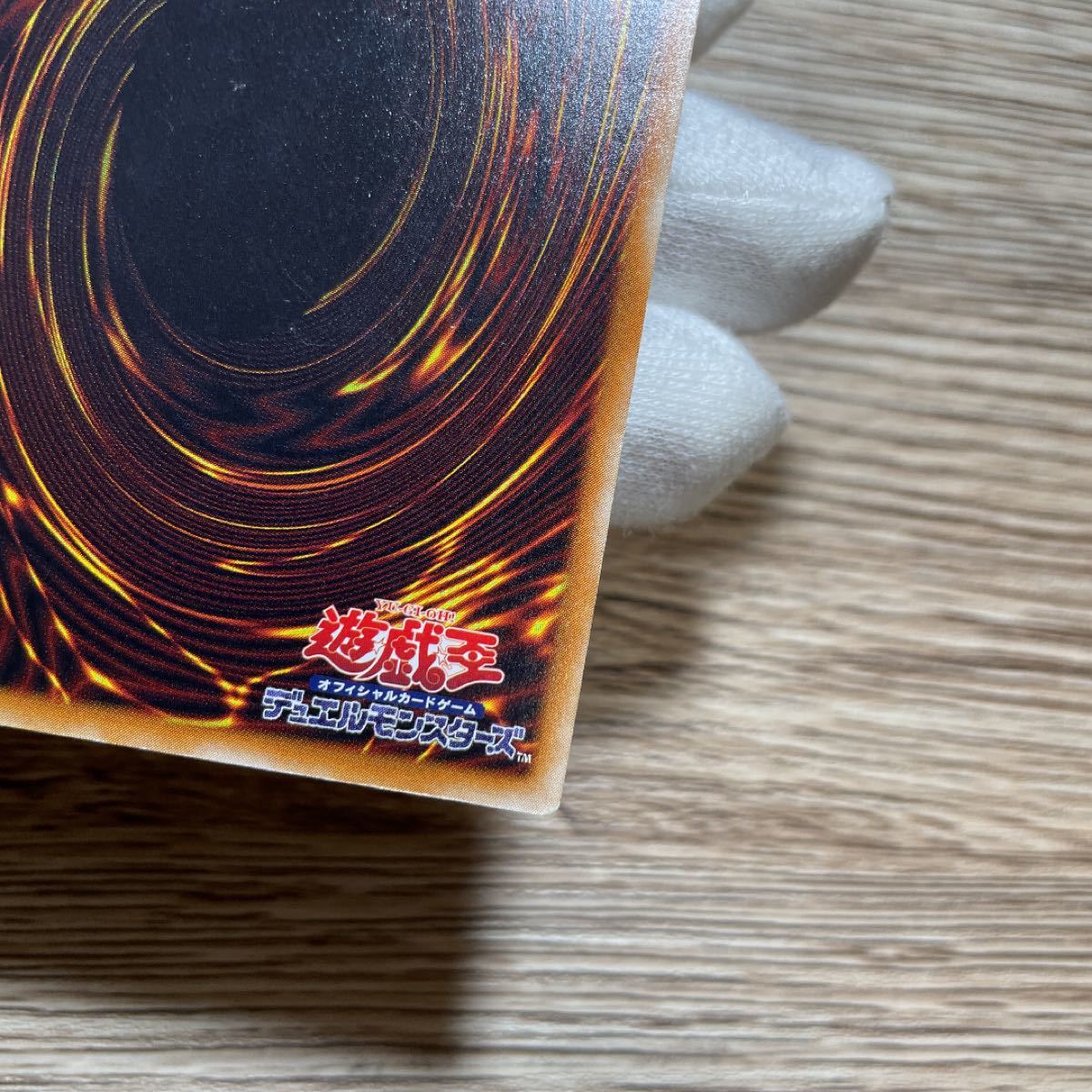 良品】 遊戯王 デーモンの召喚 レリーフ SC-51 #269 www.pa-trenggalek
