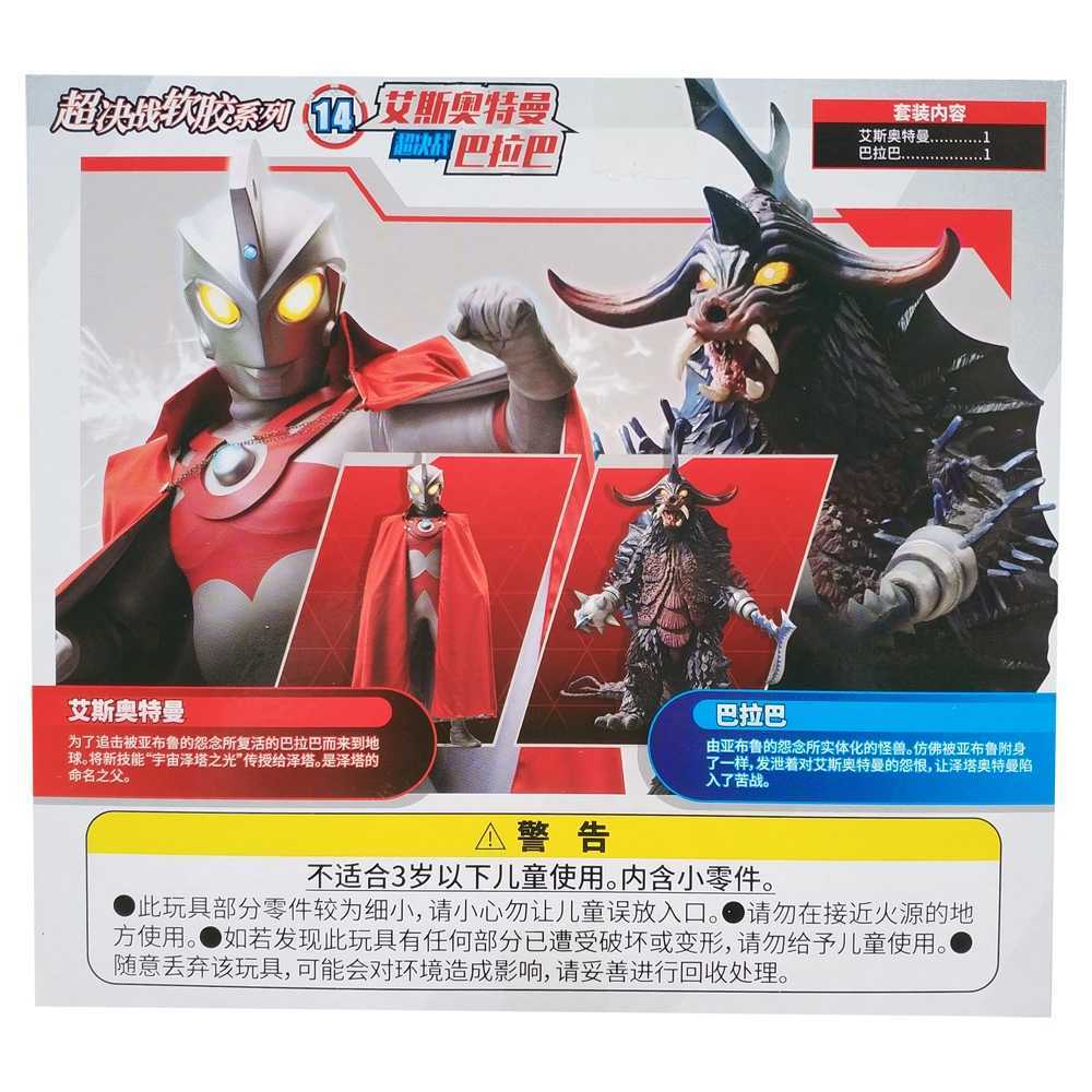 中国バンダイ ウルトラヒーロー 怪獣 500シリーズ ソフビ 中国バンダイ ウルトラヒーロー 怪獣 500シリーズ ソフビ