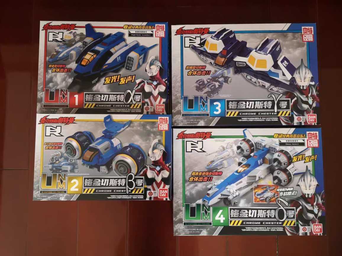 バンダイ ウルトラマン ウルトラマンネクサス クロムチェスターα