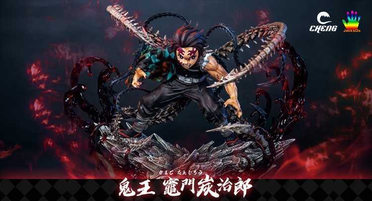 ラスト1】鬼滅の刃 竈門炭治郎 鬼化 鬼の王 フィギュア ガレージキット