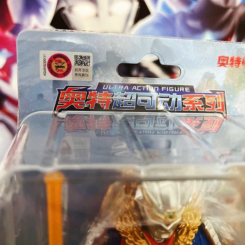  China Bandai super moveable Ultra action figure Ultraman Zero Monkey King Chinese .. manner China limitation 