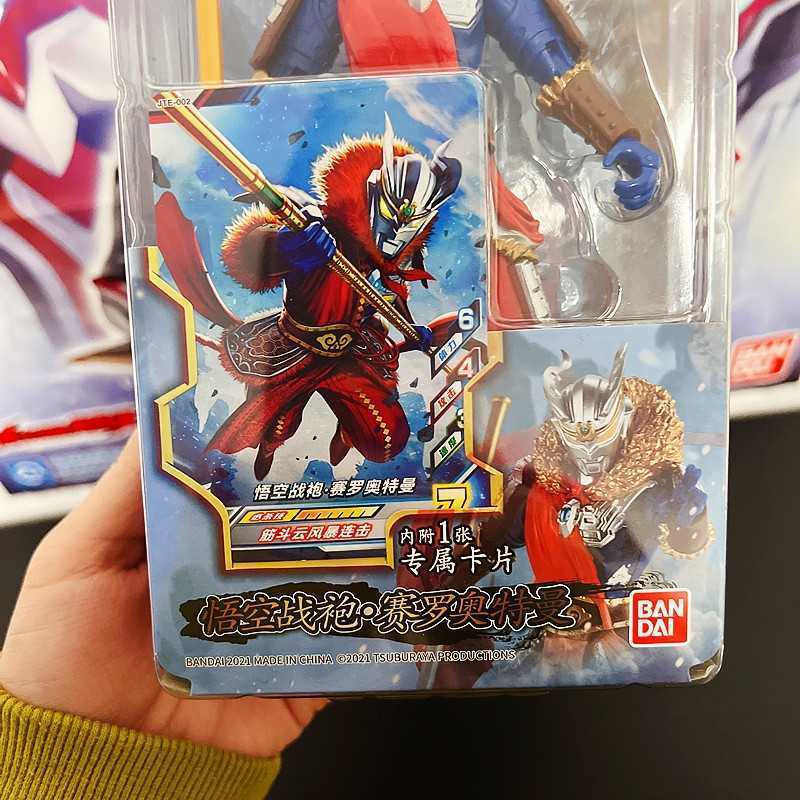  China Bandai super moveable Ultra action figure Ultraman Zero Monkey King Chinese .. manner China limitation 