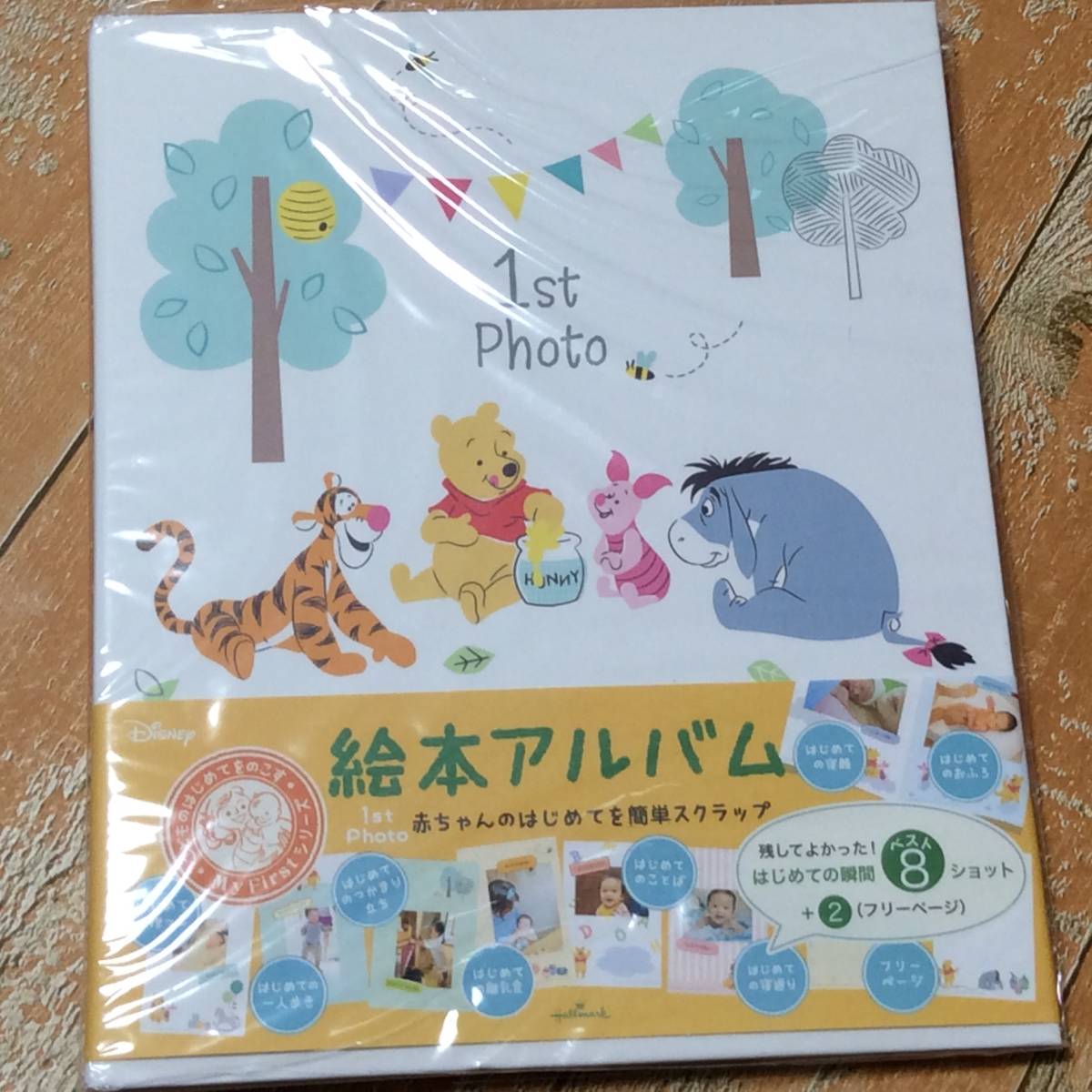 *6* Pooh picture book album 1st Photosk LAP regular price 1500 jpy HALLMARK in present baby dia Lee sending 210 jpy ~