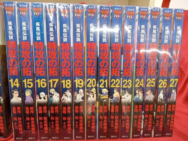 1 27巻 全巻セット 疾風伝説 特攻の拓 所十三(全巻セット)|売買されたオークション情報、yahooの商品情報をアーカイブ公開 - オークファン(aucfan.com) 1 27巻 全巻セット 疾風伝説 特攻の拓 所十三(全巻セット)|売買されたオークション情報、yahooの商品情報をアーカイブ公開 - オークファン(aucfan.com)