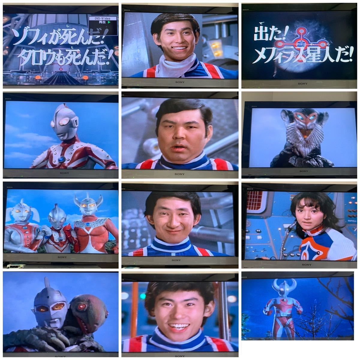 【送料無料】ウルトラマンタロウ DVD全巻セット