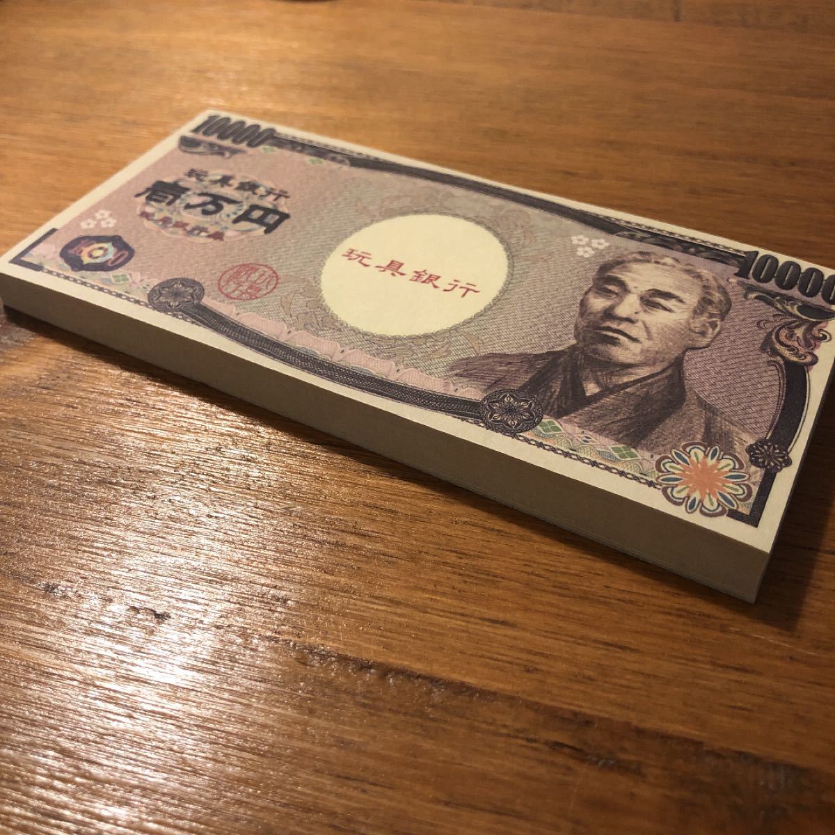 Paypayフリマ 100枚 おもちゃの一万円札 一万円 お金 おもちゃのお金 お札 紙幣 お金 1万円札 一万円札