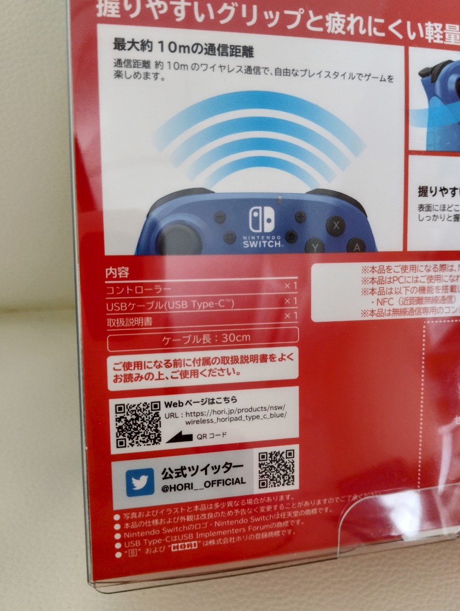 ワイヤレス ホリパッド Nintendo Switch ネオンブルー 任天堂スイッチ ホリ