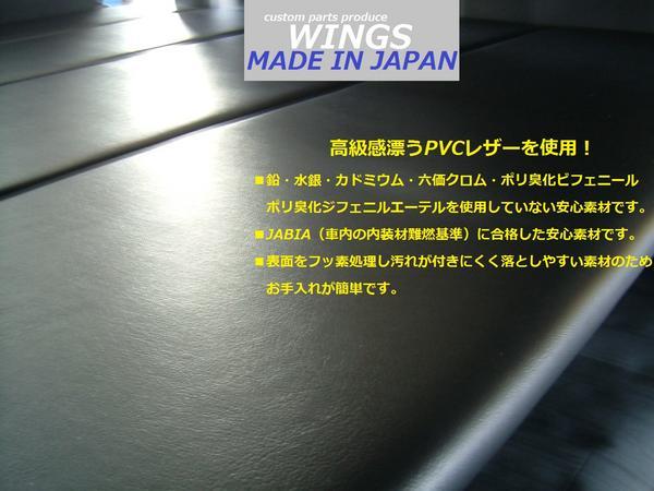 ハイエース/レジアスエース 200系 標準ボディー（車幅）スーパーGL用ベッドキット10mmクッション入りタイプ_画像3