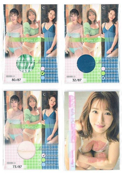 お得セット】今野杏南3 Vol.3 未開封3BOX+生キス入り特典カードセット ...