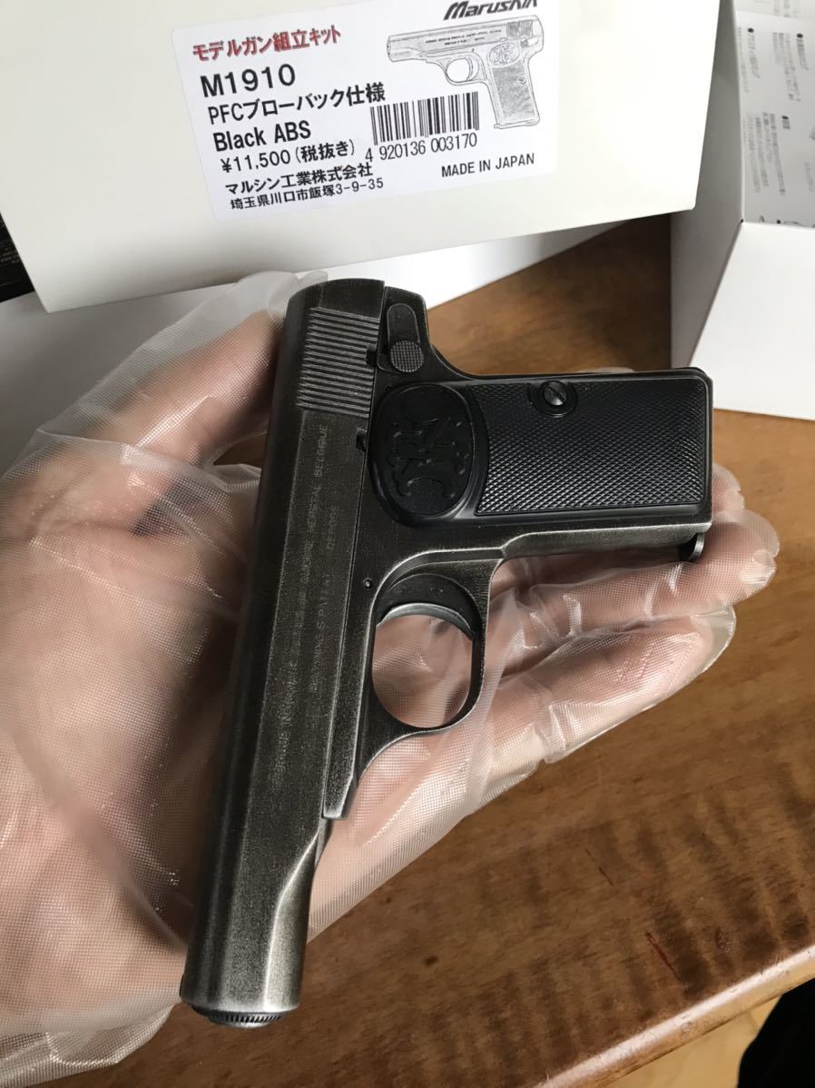 92%以上節約 マルシン M1911A1 モデルガン組み立てキット Black ABS