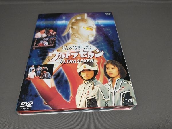 DVD NHKドラマ 私が愛したウルトラセブン