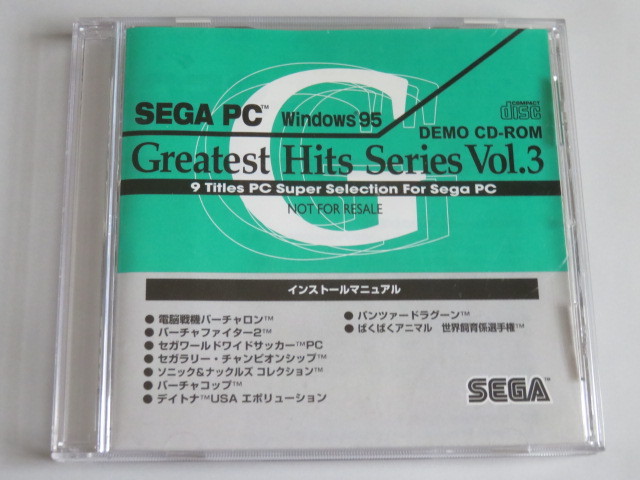 SEGA PC Windows 95 Greatest Hits Series Vol.3 DEMO CD-ROM Virtual-On Virtua fighter 2 Sonic & Knuckle z