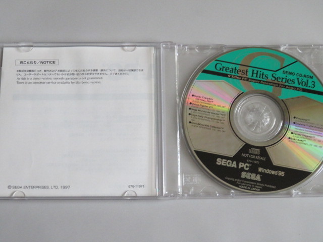 SEGA PC Windows 95 Greatest Hits Series Vol.3 DEMO CD-ROM Virtual-On Virtua fighter 2 Sonic & Knuckle z