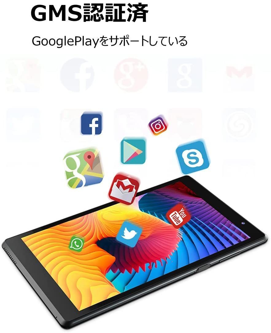 □新品□タブレット 8インチ COOPERS CP80 PLUS Android 10.0システム