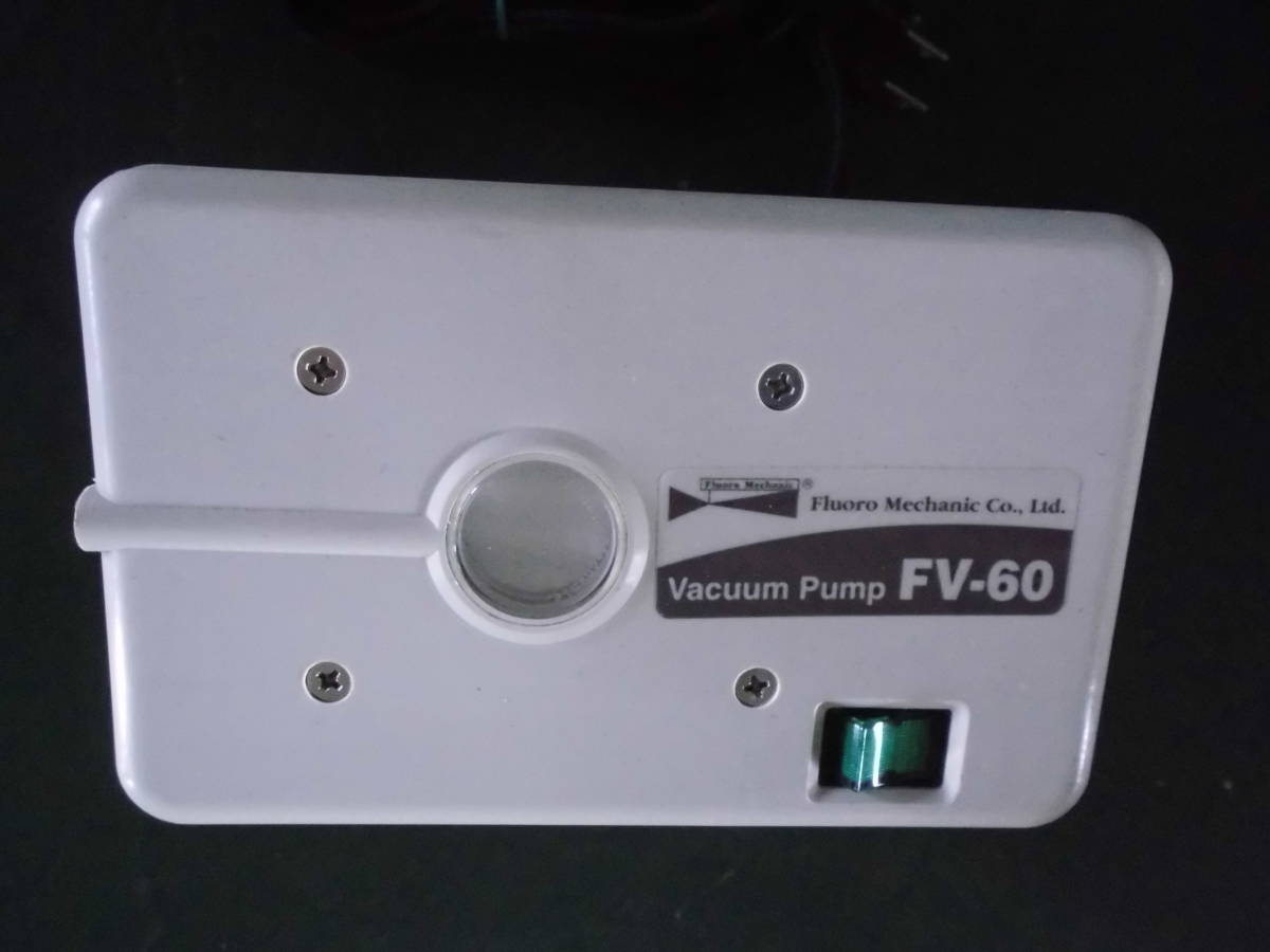 ☆Fluoro Mechanic フロロメカニック 小型ダイヤフラム真空ポンプ FV