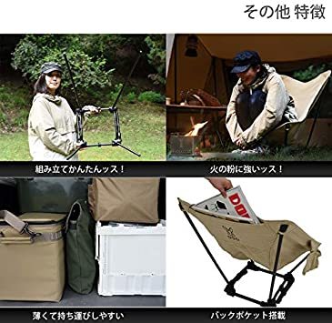 DOD(ディーオーディー) スゴイッス 高さ調整 4段階 焚き火 コットン