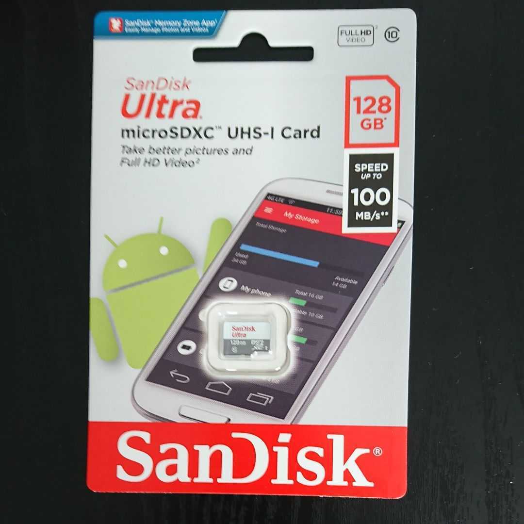 SandiskマイクロSDカード128GB
