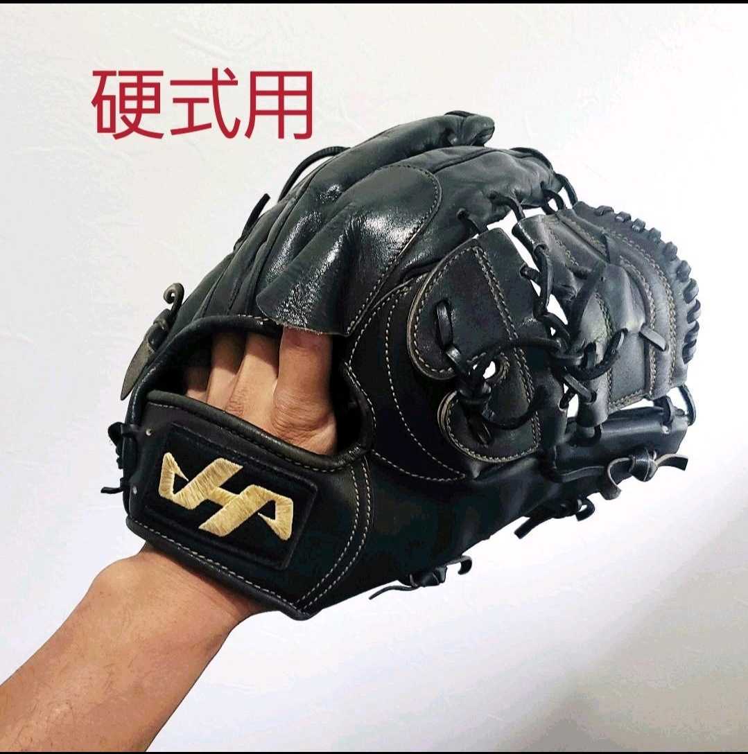 HATAKEYAMA ハタケヤマ 一般硬式用 投手用グラブ www.nickstellino.com
