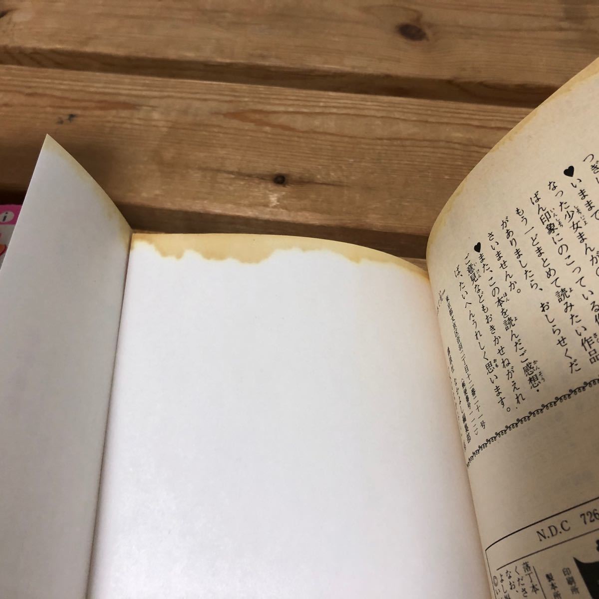 キャンディキャンディ 全巻(1〜9巻) いがらしゆみこ 講談社 hansgross