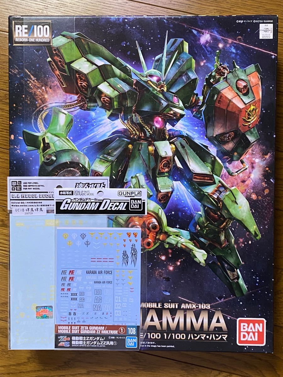 Re 100 Amx 103 ハンマ ハンマ ガンダムデカール付 1 100 機動戦士ガンダムzzガンダム Re 100 Amx 103 ハンマ ハンマ ガンダムデカール付 1 100 機動戦士ガンダムzzガンダム