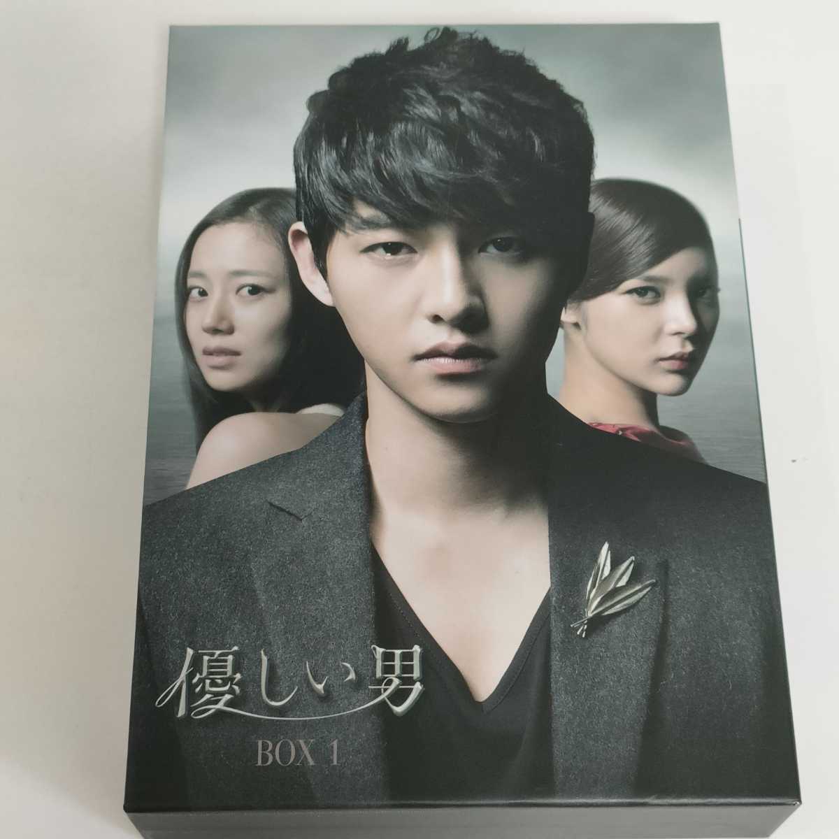 優しい男 DVD-BOX 1 www.cacantenas.com.br