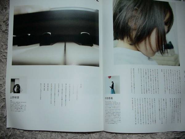 * pamphlet FUJIFILM X10 each table reality person ..X10. language . Mochida Kaori Ueno .. confidence . futoshi . Okamoto original . oo nomayumibook@.. river .. hutch MOTOKO
