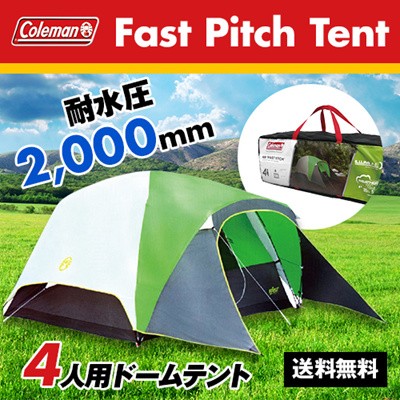 科爾曼快速球場帳篷4人帳篷為科爾曼。露營和大平都有可能！ 原文:COLEMAN Fast Pitch Tent コールマン 4人用 テント。 キャンピングとグランピングが出来ます！
