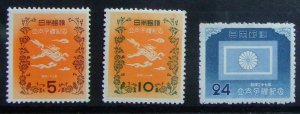 Ностальгические марки Ritako Rei (Akihito) Kirin и Prince Kiki Flag 3 Disc Set 1952.11.10