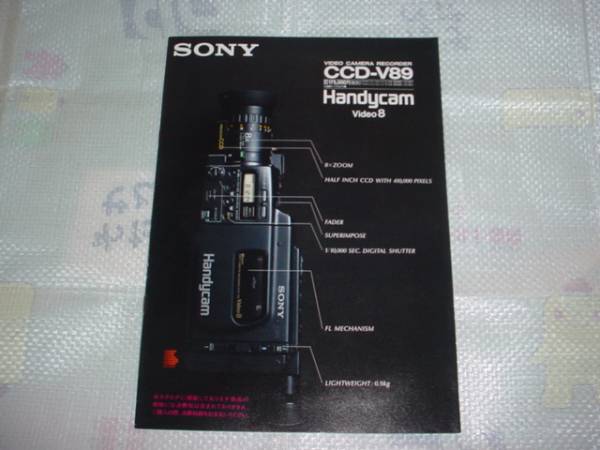 1989年10月　SONY　CCD-V89のカタログ_画像1