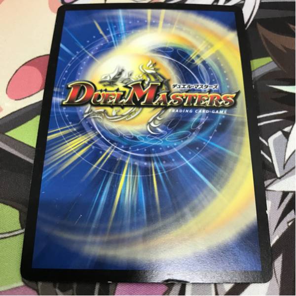 即決Σ中古品 DM ZERO ハンド_画像2