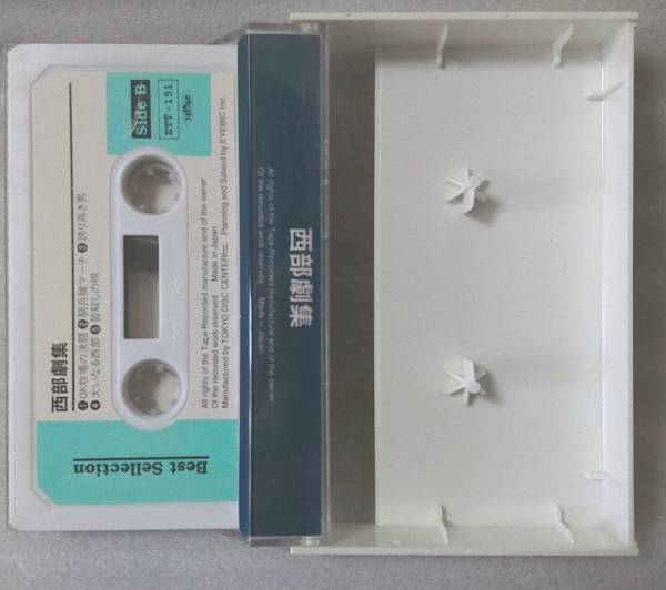  western compilation music large various subjects series * cassette [128Y