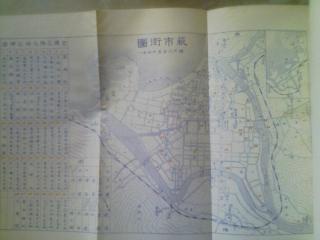 昭和11年 萩市観光協会[伸び行く萩市の横顔]市街図略図/商業広告