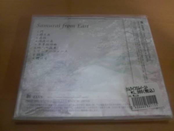 【新品未開封】 東方同人CD / Samurai from East [斬 -ZANN-]