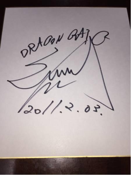 DRAGON GATE CIMA Dragon gate Professional Wrestling Cima autograph autograph square fancy cardboard 
