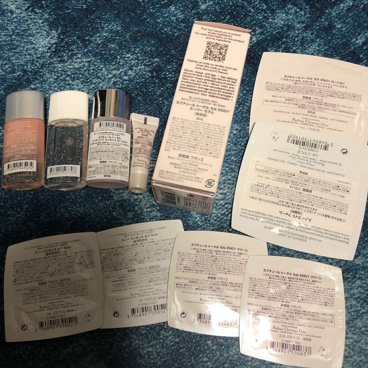 ディオール カプチュールトータル ENGYスーパーセラム30ml + Dior