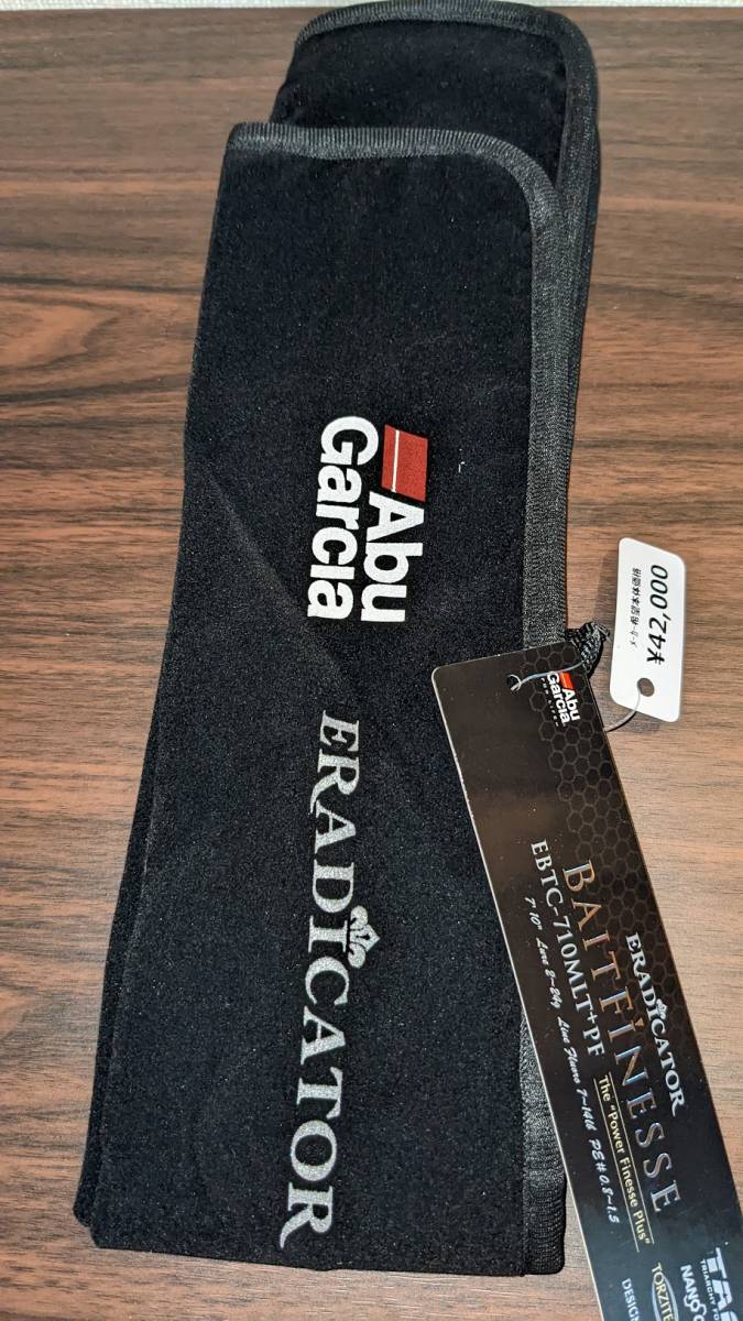 アブガルシア(Abu Garcia) エラディケーター ベイトフィネス