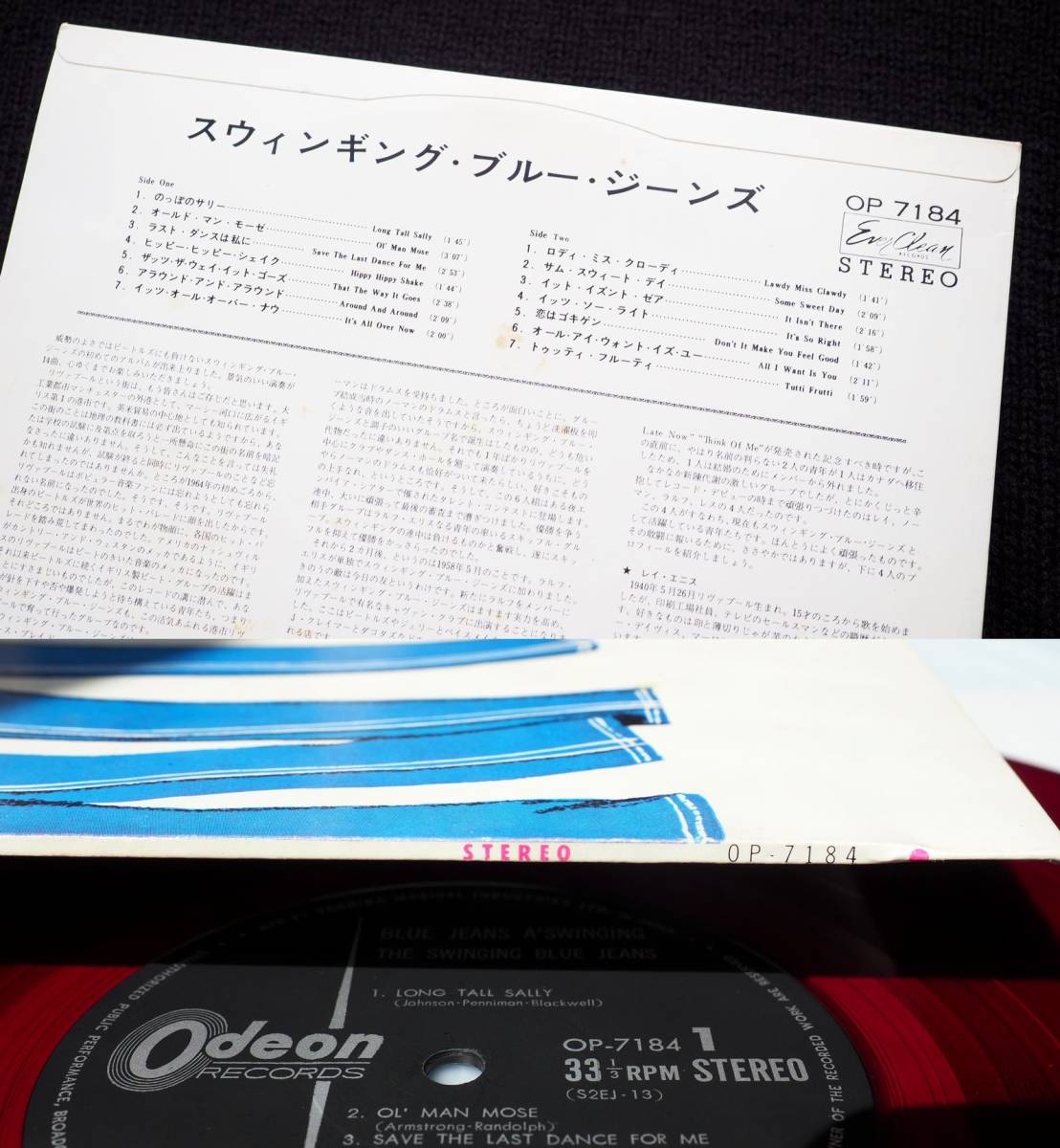 ワンオーナー極美品！Odeon 極美赤盤！★スウィンギング・ブルージーンズ！ ★LONG PLAYING！★ヒゲ薄少！美ペラジャケ/極上広告スリーブ！_画像7