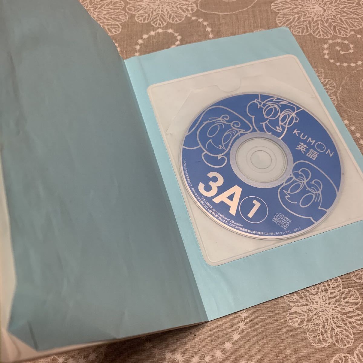 くもんKUMON英語(CD付き)|Yahoo!フリマ(旧PayPayフリマ) くもんKUMON英語(CD付き)|Yahoo!フリマ(旧PayPayフリマ)