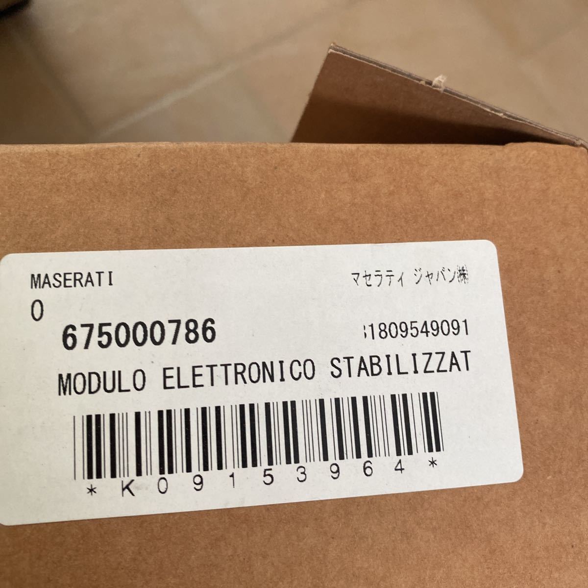 新品未使用　マセラティ　maserati純正 電圧安定モジュール　ギブリ　クワトロポルテM159 レバンテ_画像3