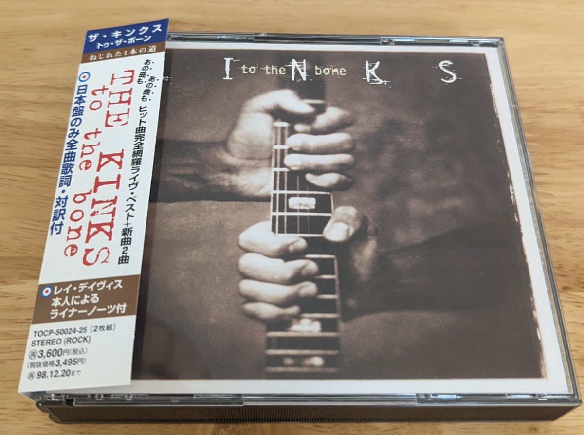Ｔｏ Ｔｈｅ Ｂｏｎｅ／ザ・キンクス　ライブベスト+新曲2曲　2枚組CD　THE KINKS