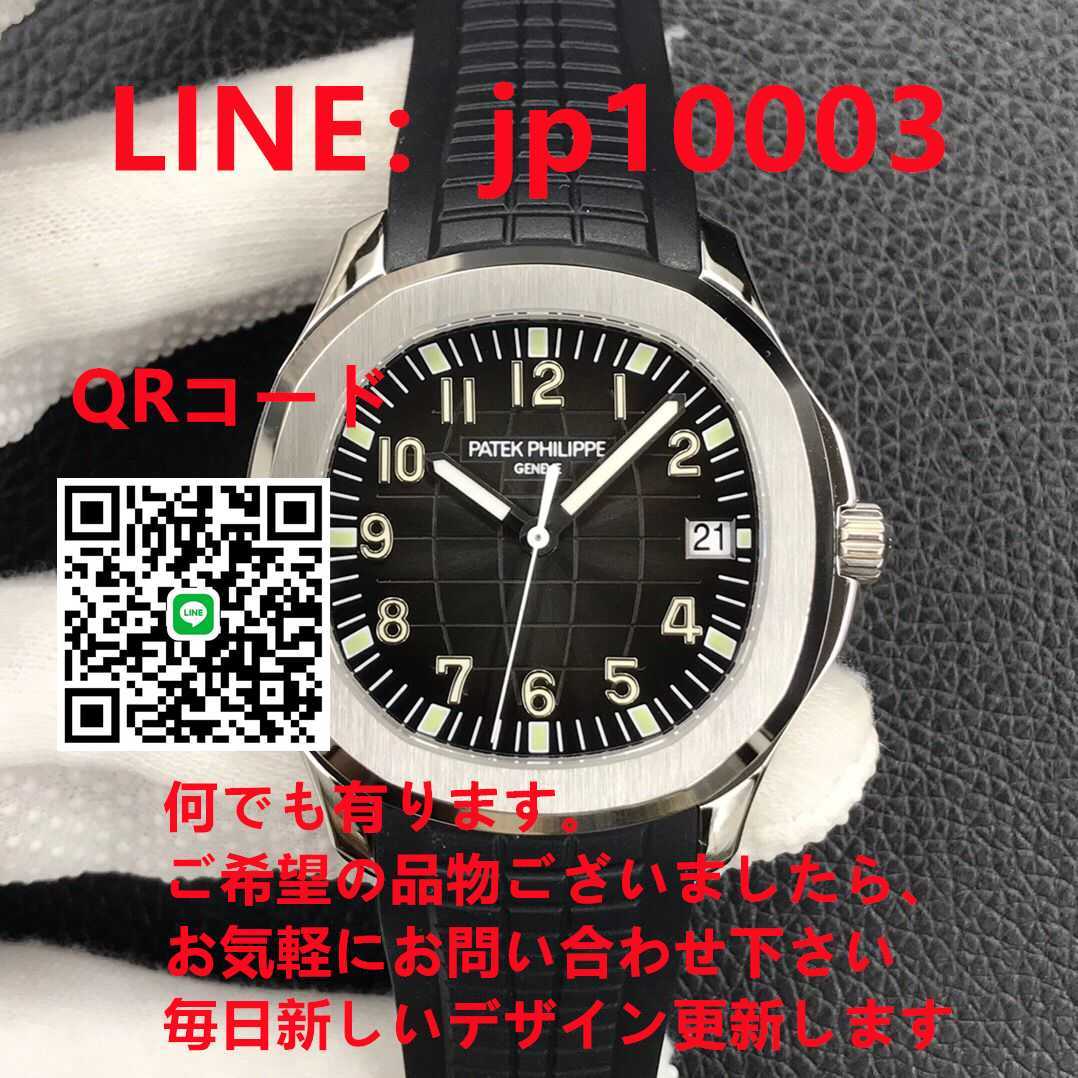 パテックフィリップ PATEK PHILIPPE 腕時計 www