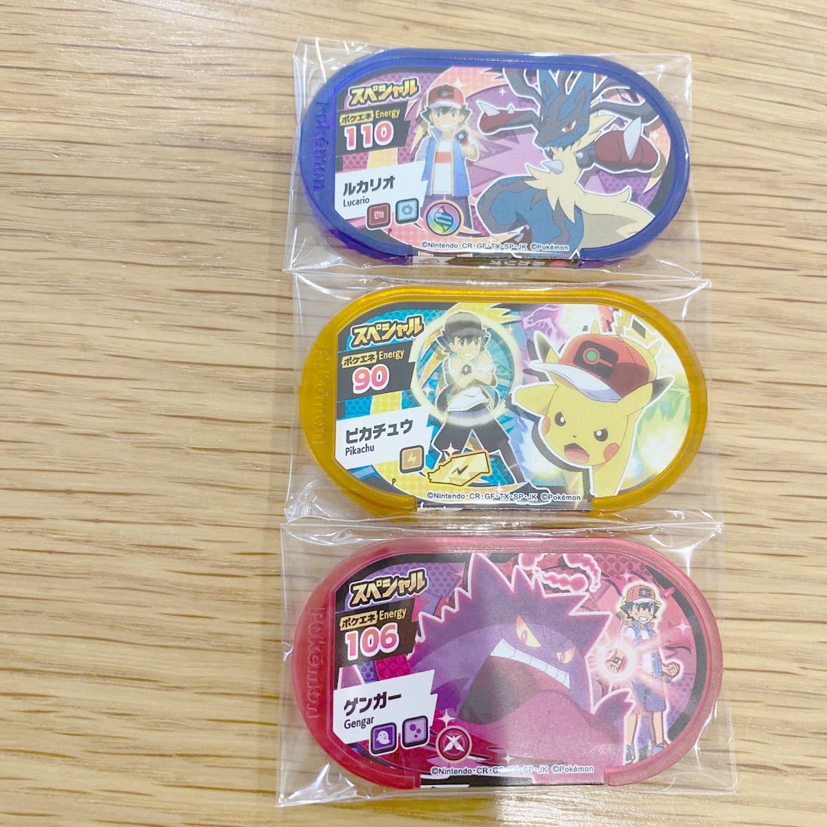 メザスタ サトシ最強メザセット 3点セット ピカチュウ ルカリオ ゲンガー スペシャル