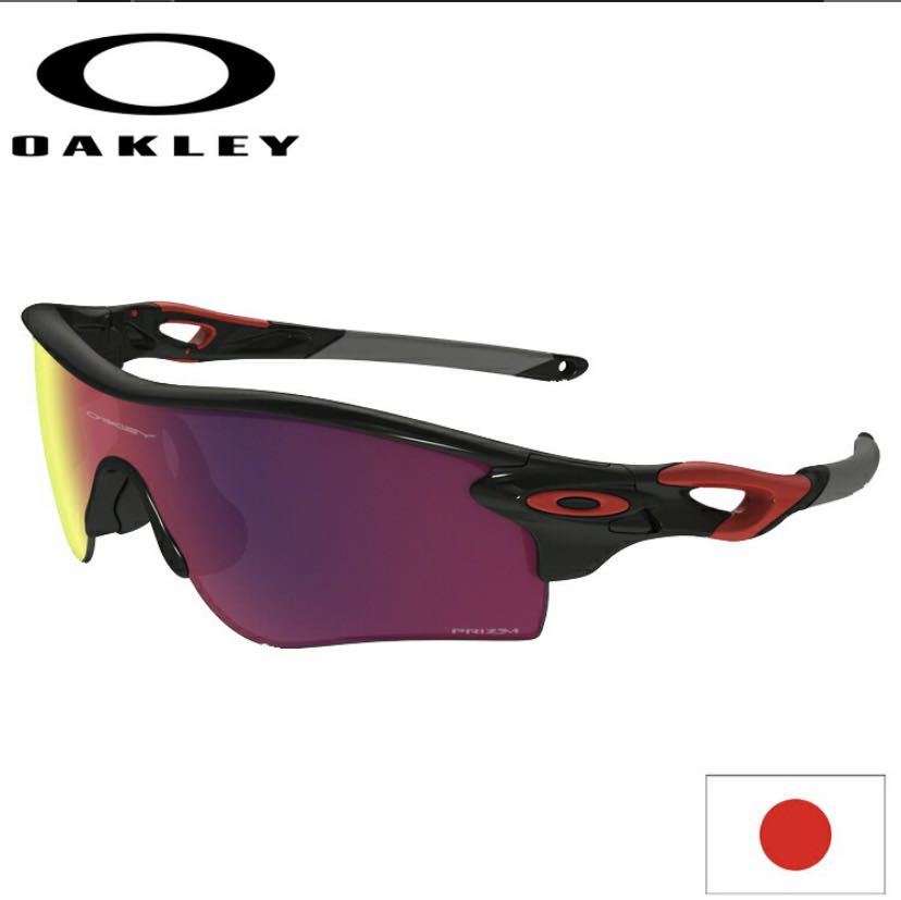 OAKLEY オークリー レーダーロックパス ☆新品未使用☆_画像1