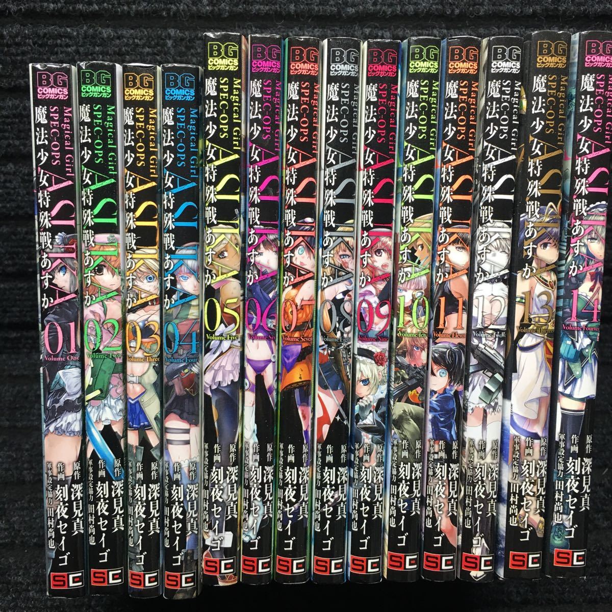 魔法少女特殊戦アスカ 1〜14巻完結セット 刷数:4,1,3,1,1,1,1,1 魔法少女特殊戦アスカ 1〜14巻完結セット 刷数:4,1,3,1,1,1,1,1