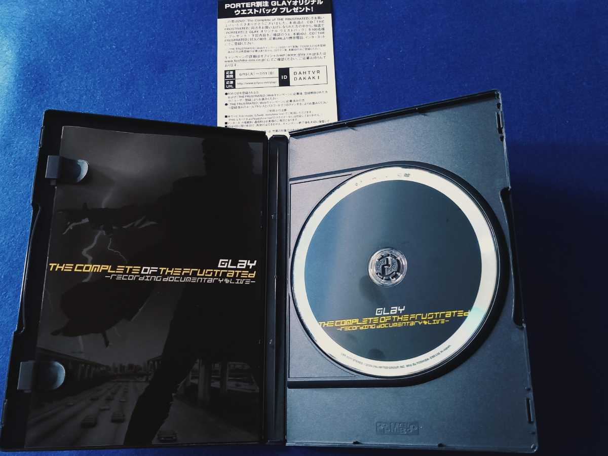 GLAY The Complete of THE FRUSTRATED-REC…