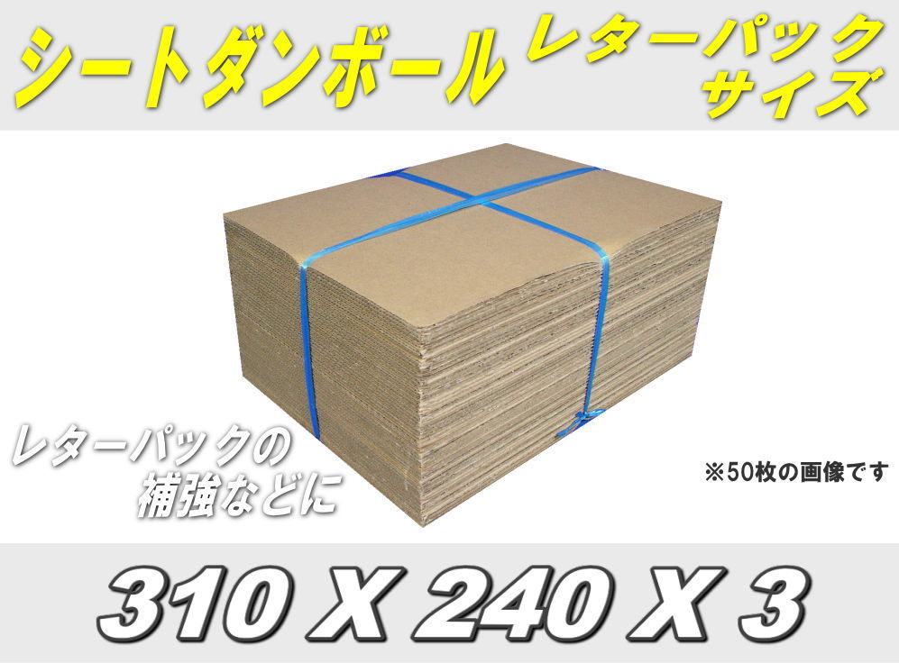 310枚パックの値段と価格推移は？｜61件の売買データから310枚パックの