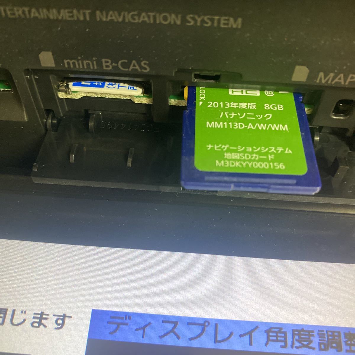  Nissan navi Panasonic MM113D-W камера заднего обзора комплект Note Cube другой бесплатная доставка по всей стране 