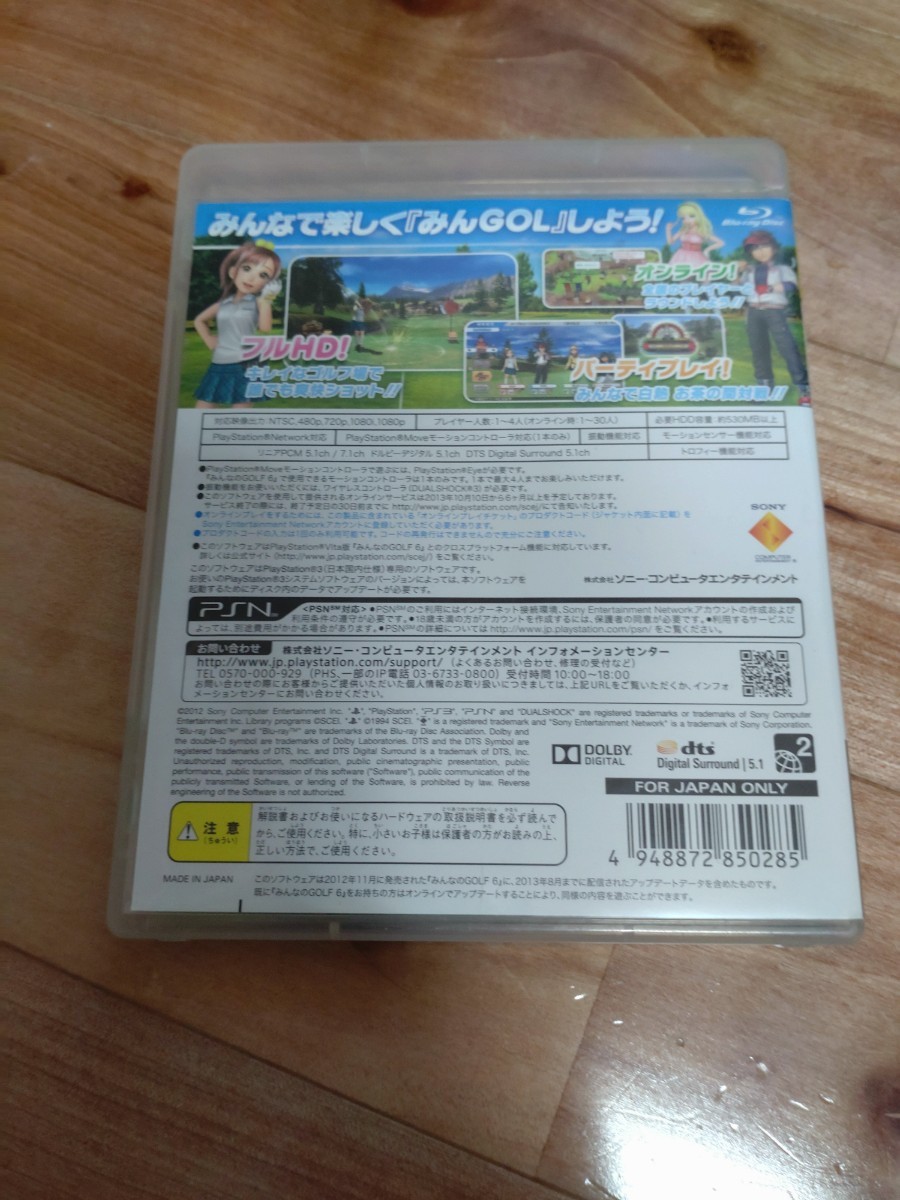 【PS3】 みんなのGOLF 6 [PS3 the Best］ PS3